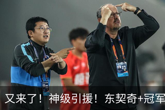 又来了！神级引援！东契奇+冠军射手！湖人值得吗？